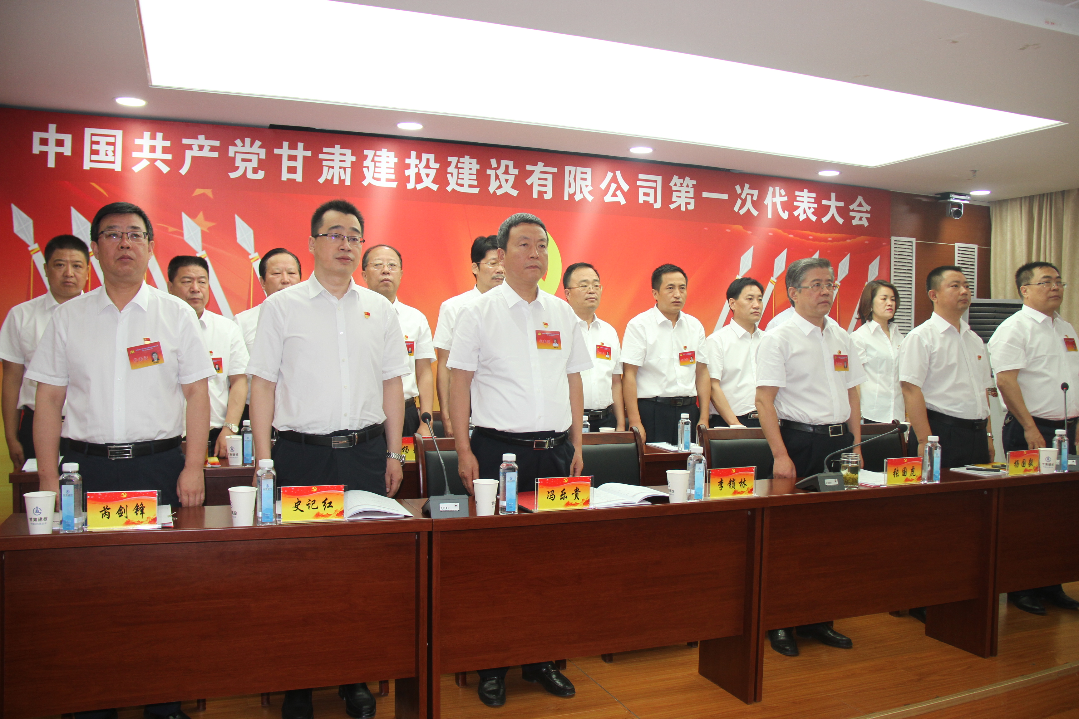 建設(shè)公司第一次黨代會(huì)勝利召開(kāi)