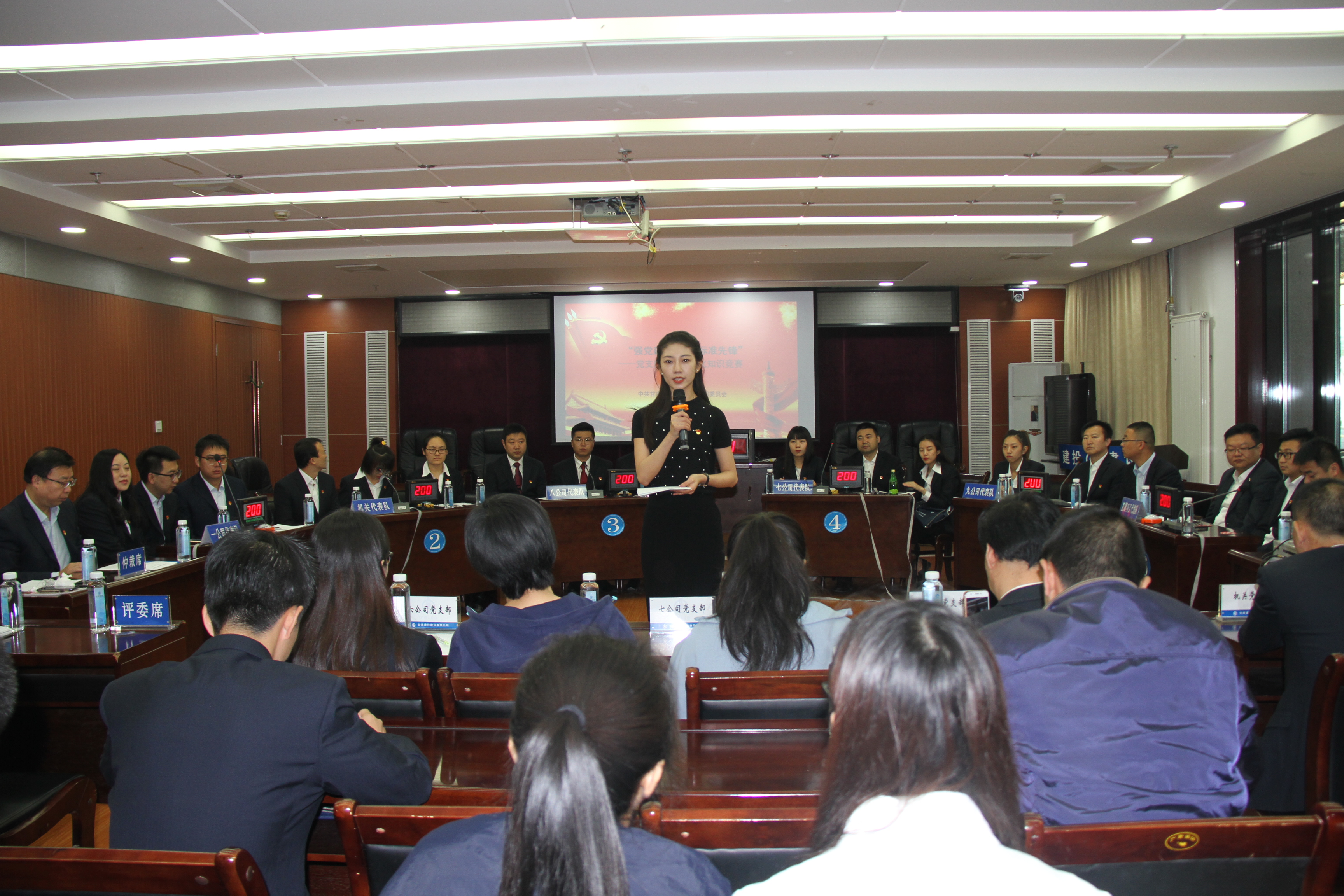 強(qiáng)黨建基礎(chǔ)、學(xué)普法知識(shí)、爭(zhēng)標(biāo)準(zhǔn)先鋒 ——建設(shè)公司黨委舉辦黨支部建設(shè)標(biāo)準(zhǔn)化及“七五”普法知識(shí)競(jìng)賽